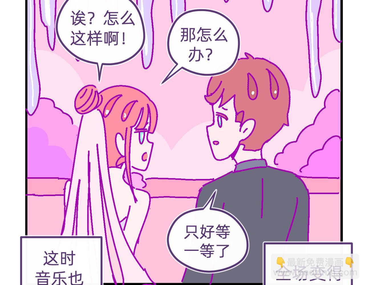 五十七.大家都在-第57话