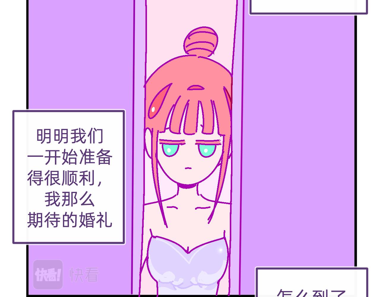 五十七.大家都在-第57话