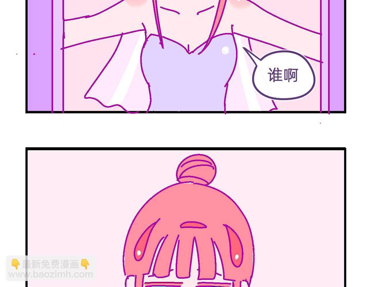 五十七.大家都在-第57话