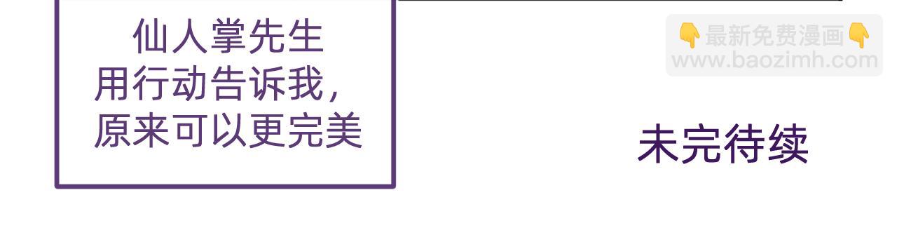 五十七.大家都在-第57话