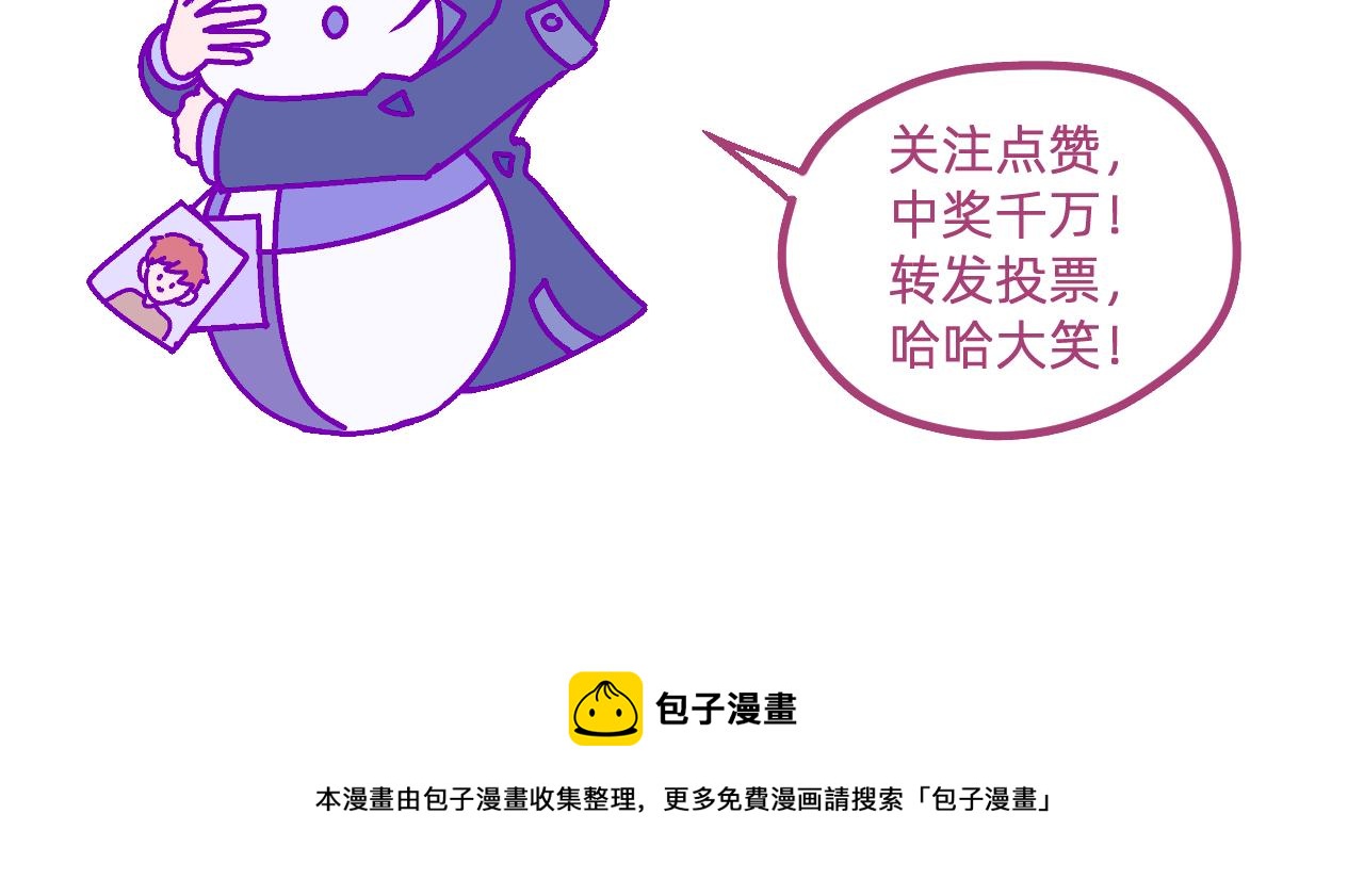 五十七.大家都在-第57话