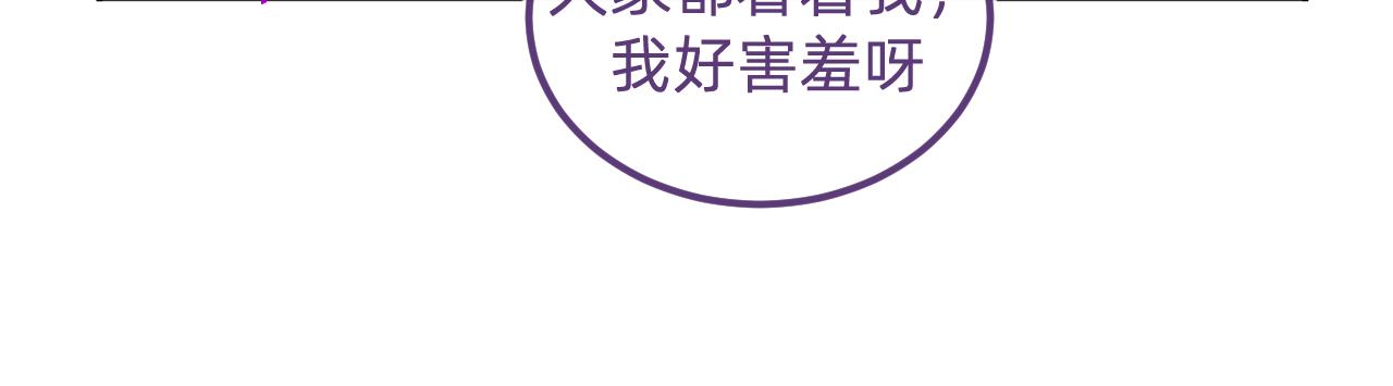 五十七.大家都在-第57话