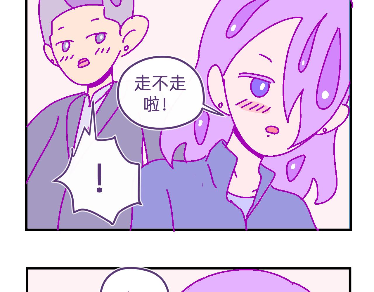 五十九.追求幸福-第59话