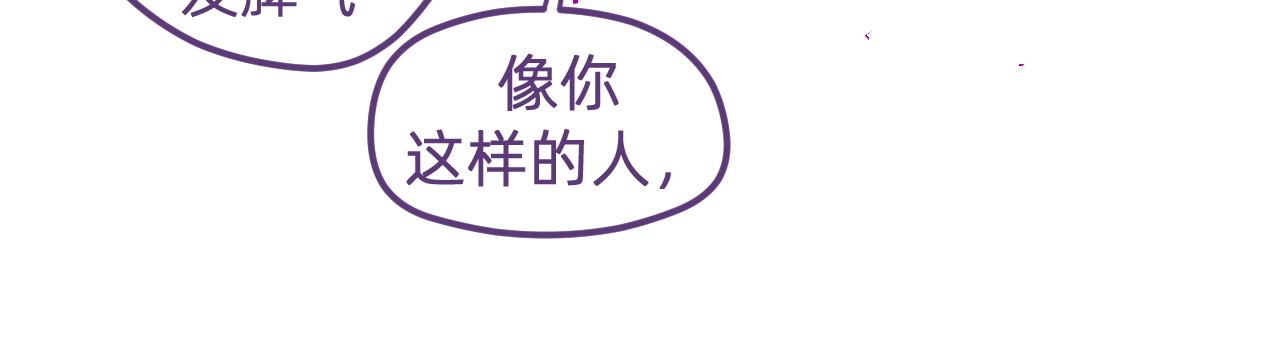 五十九.追求幸福-第59话