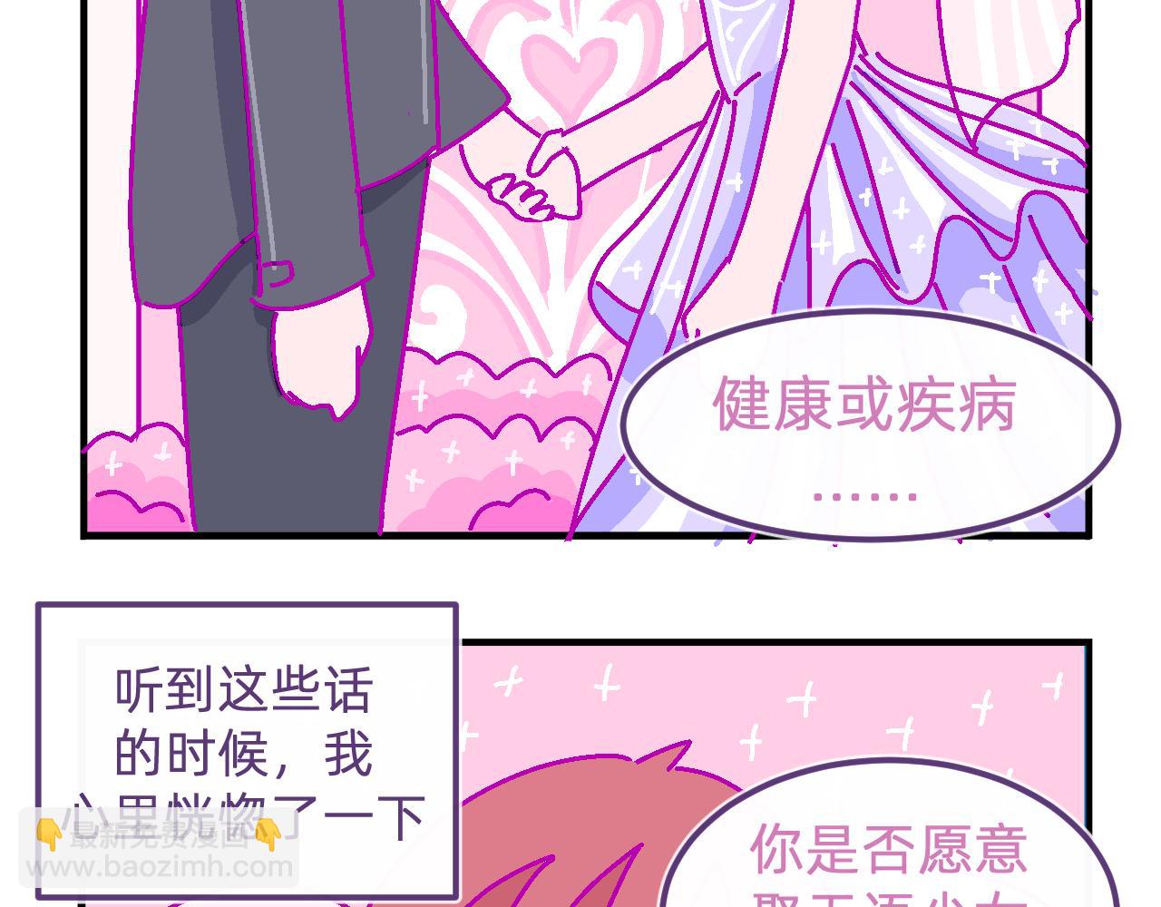 五十九.追求幸福-第59话