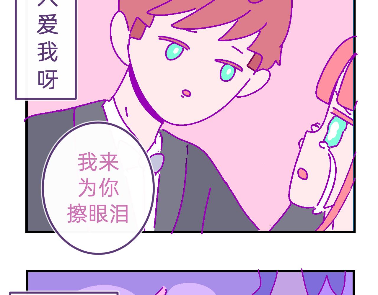 五十九.追求幸福-第59话