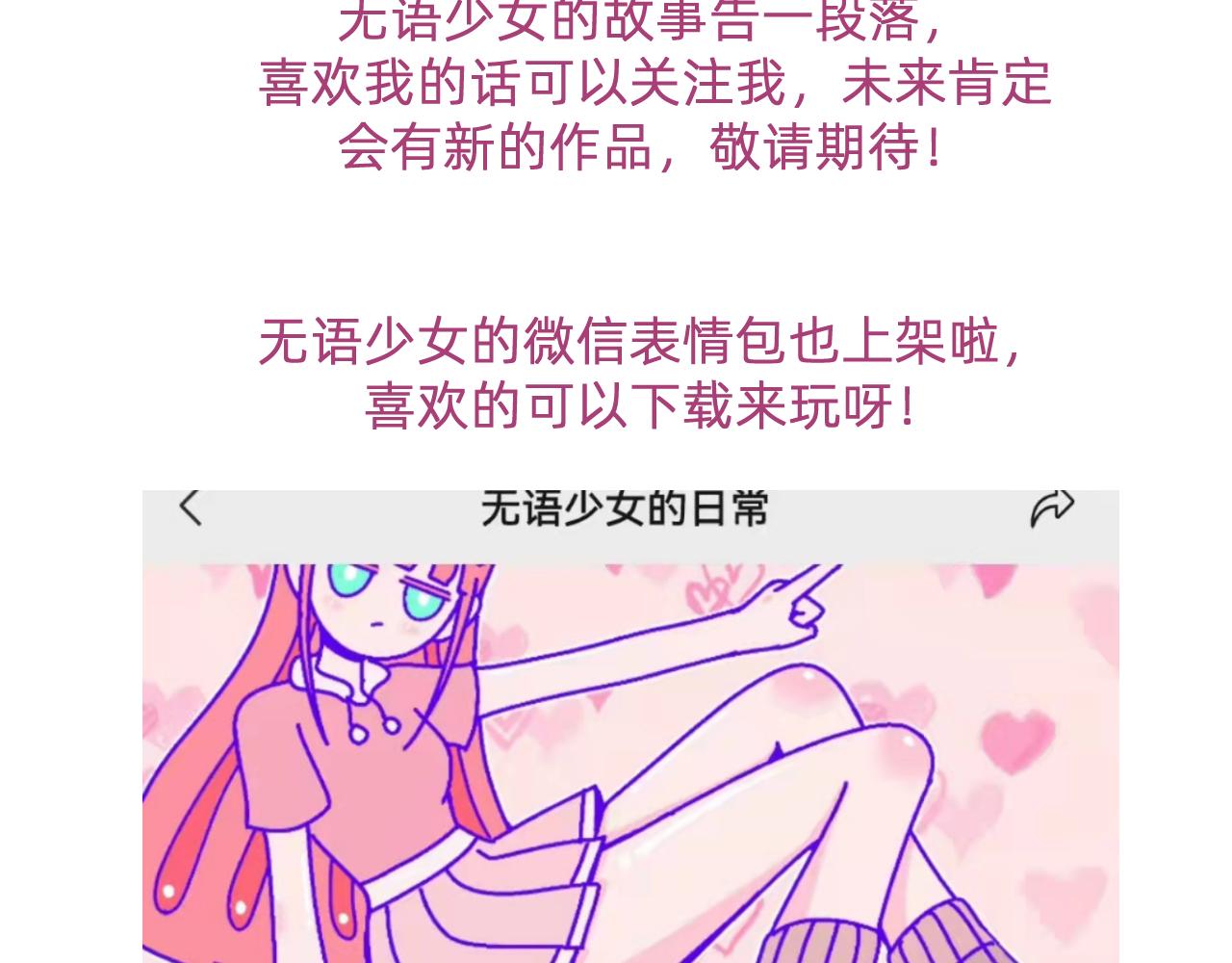 五十九.追求幸福-第59话
