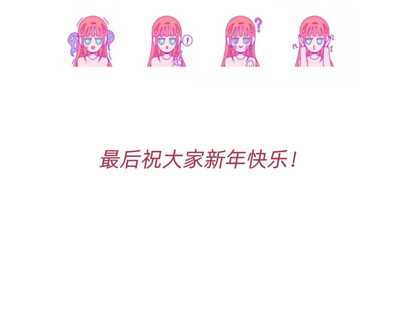 五十九.追求幸福-第59话