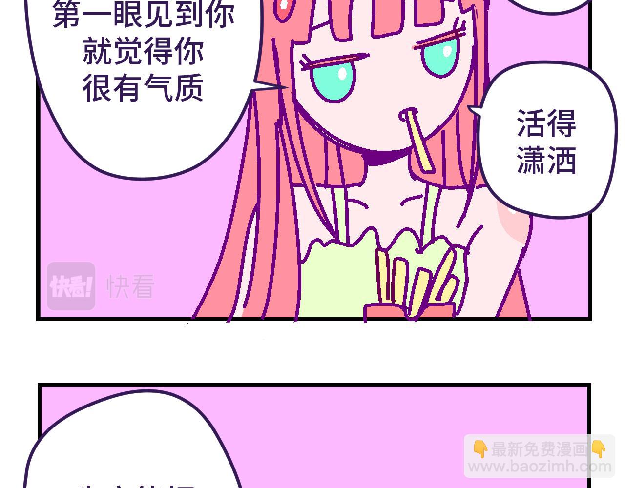 七.仰慕-第7话