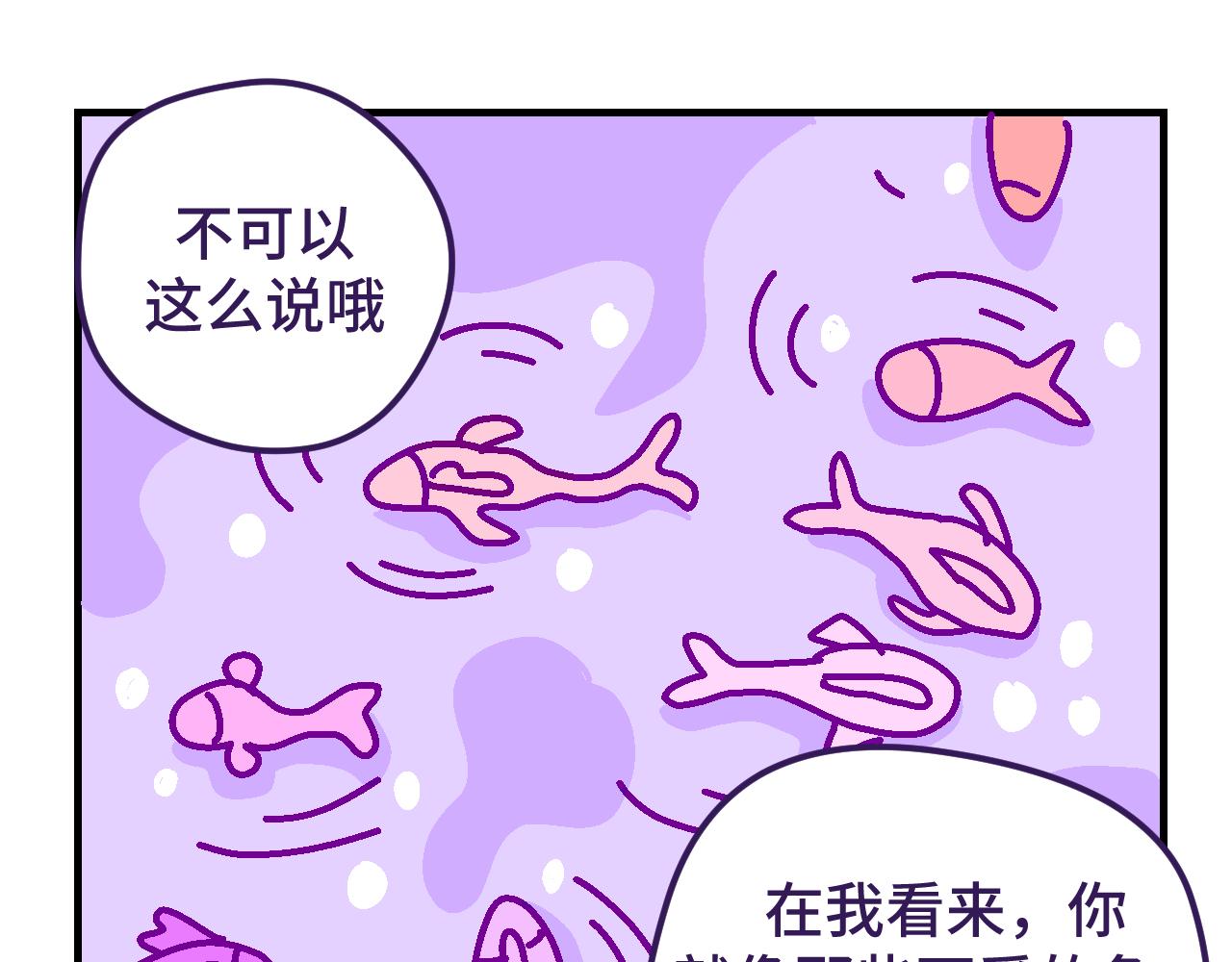 七.仰慕-第7话