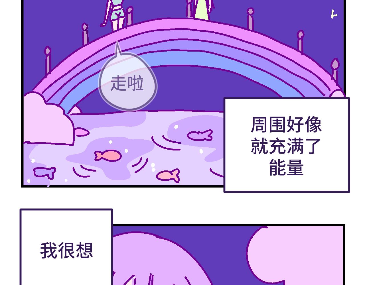 七.仰慕-第7话