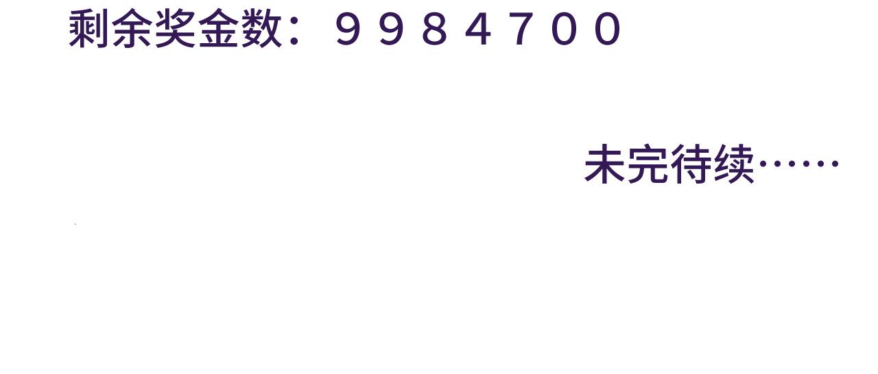 七.仰慕-第7话