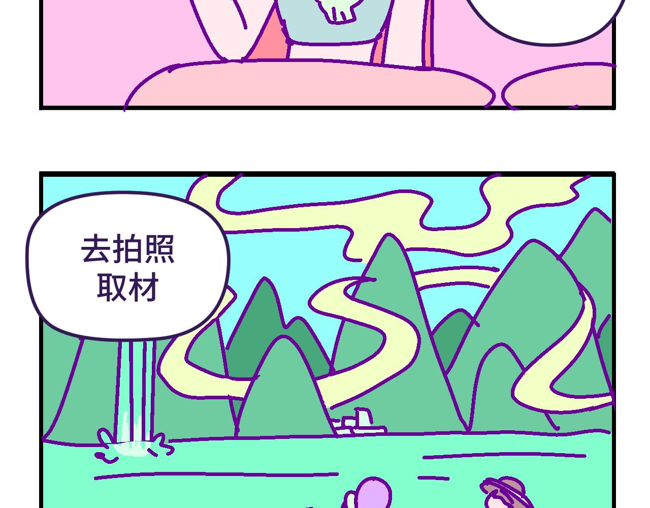 七.仰慕-第7话