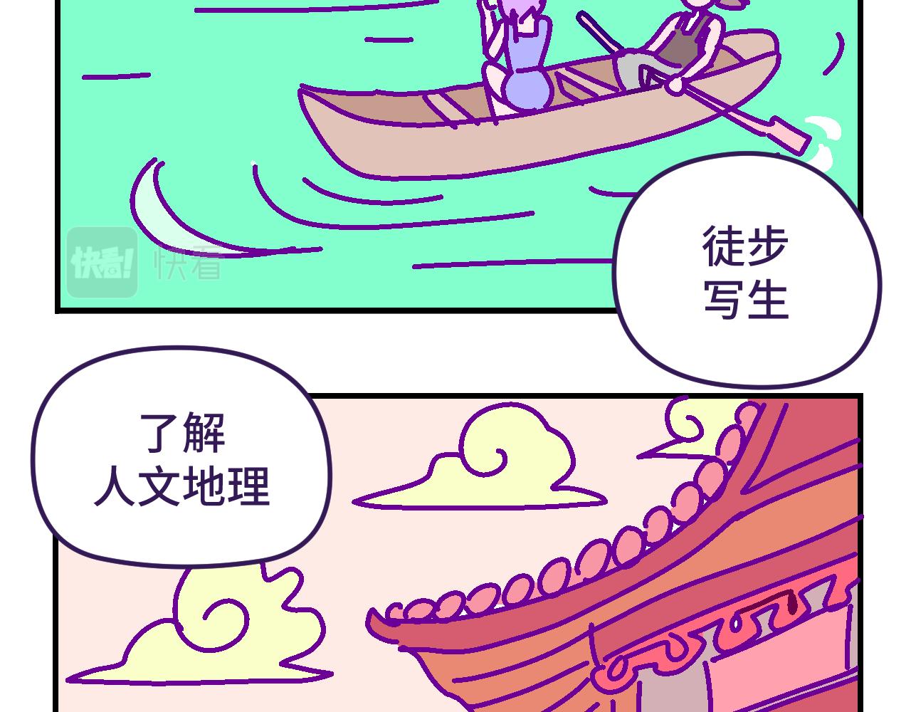 七.仰慕-第7话