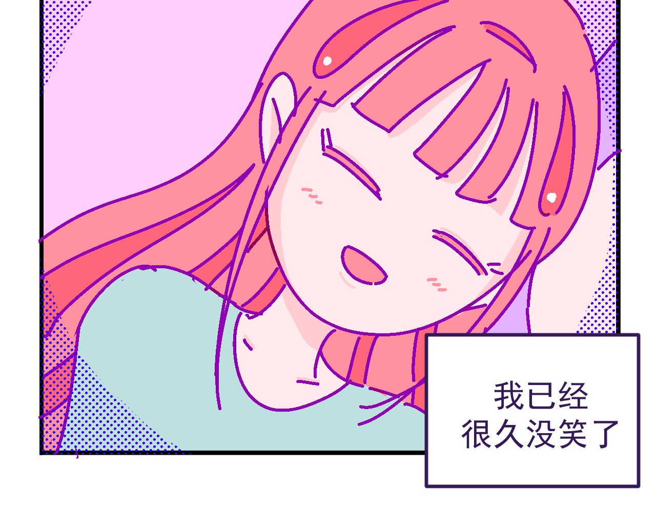 九.欺骗-第9话