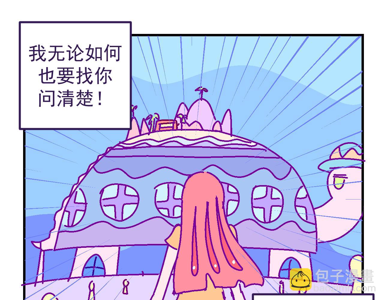 九.欺骗-第9话