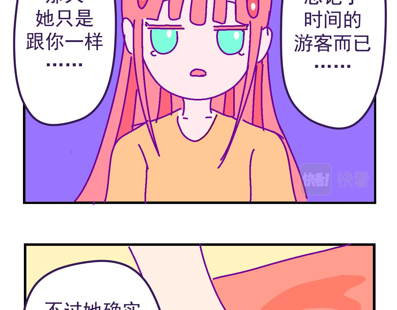 九.欺骗-第9话
