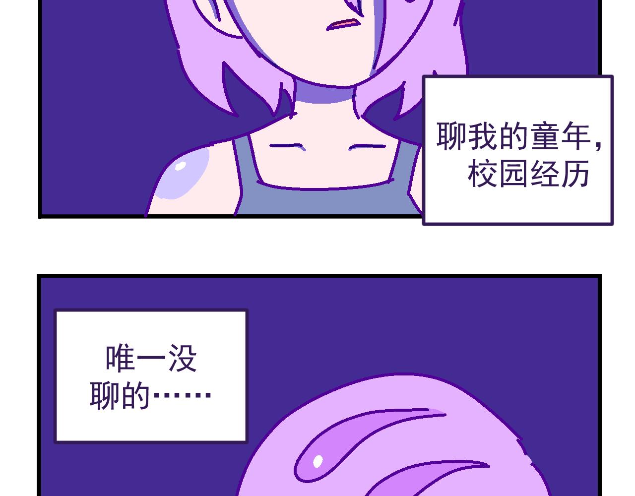 九.欺骗-第9话