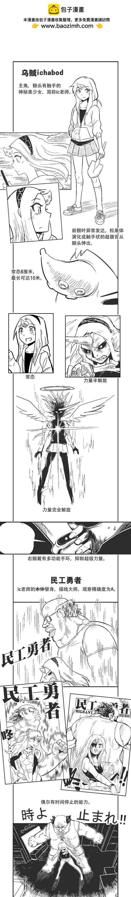0183 183期大特辑-第183话