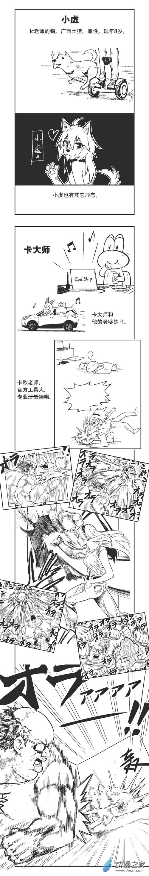 0183 183期大特辑-第183话