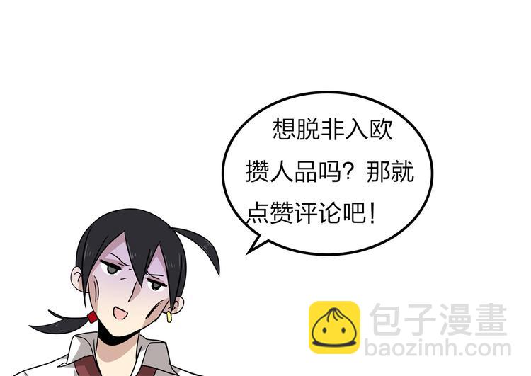 第1话 求求你！放过我吧！-第1话