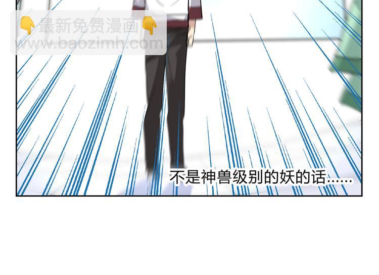 第1话 求求你！放过我吧！-第1话