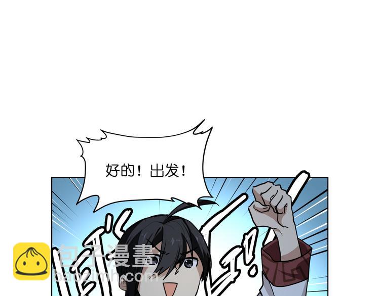 第11话  身陷诡林(1/2)-第11话