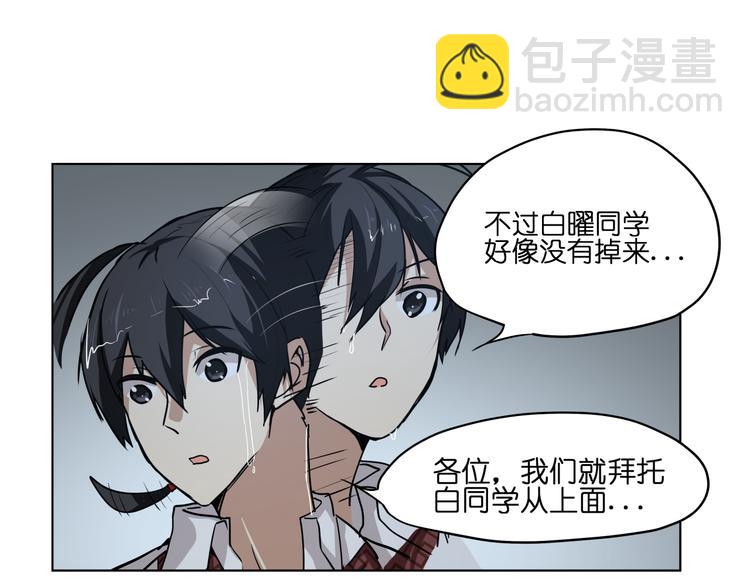 第11话  身陷诡林(1/2)-第11话