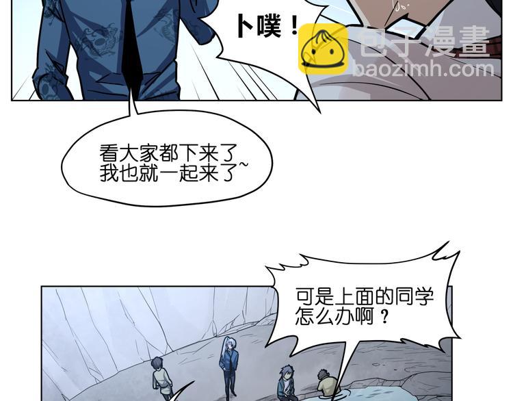 第11话  身陷诡林(1/2)-第11话