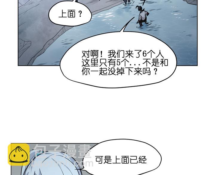 第11话  身陷诡林(1/2)-第11话