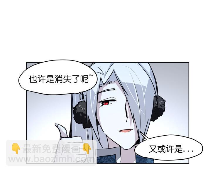 第11话  身陷诡林(1/2)-第11话