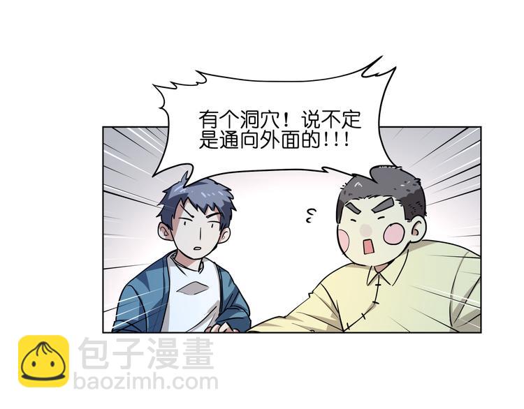 第11话  身陷诡林(1/2)-第11话