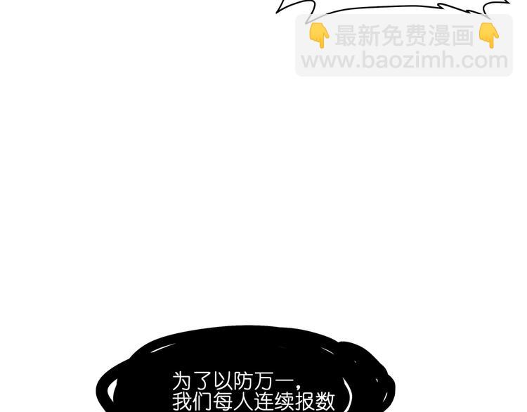 第11话  身陷诡林(1/2)-第11话