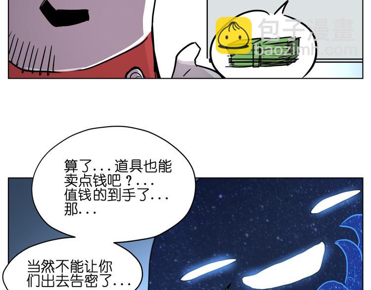 第13话  倒霉中的战斗机(1/3)-第13话