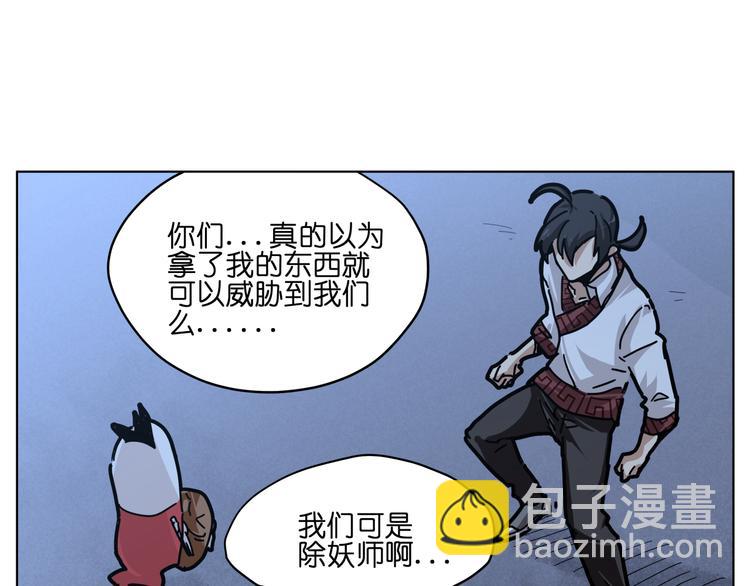 第13话  倒霉中的战斗机(1/3)-第13话
