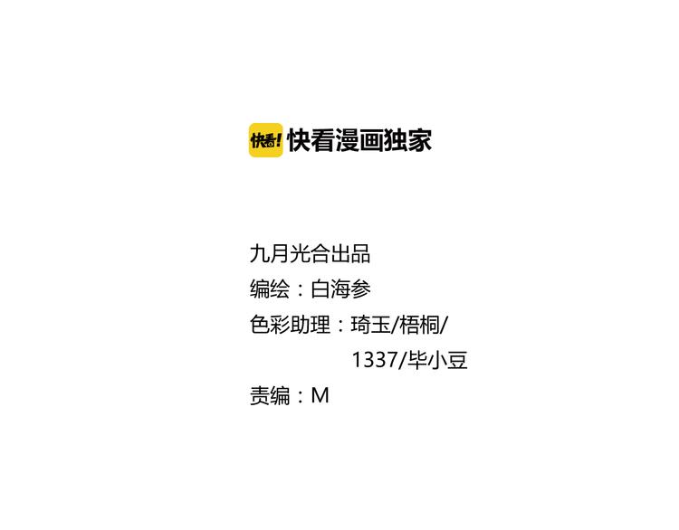 第13话  倒霉中的战斗机(1/3)-第13话