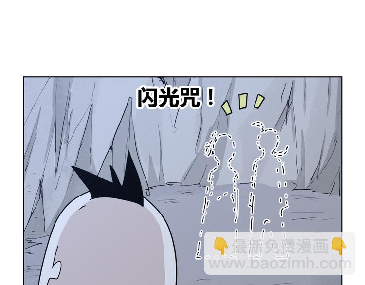 第13话  倒霉中的战斗机(1/3)-第13话