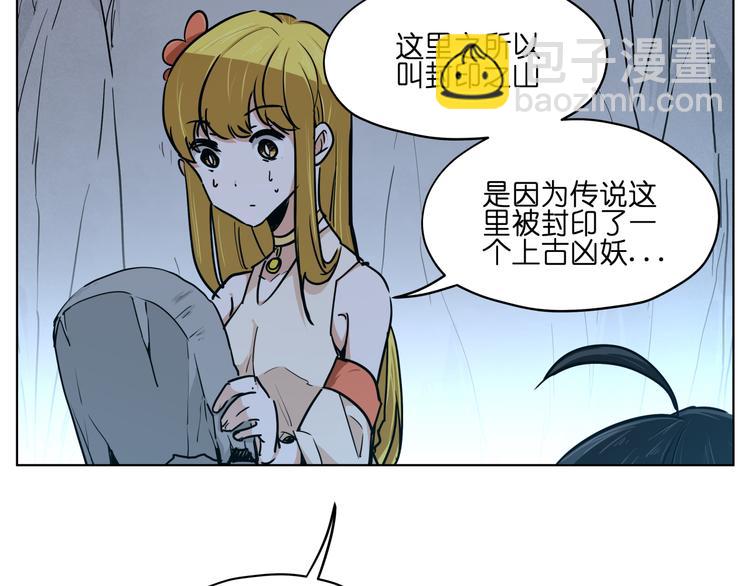 第13话  倒霉中的战斗机(1/3)-第13话