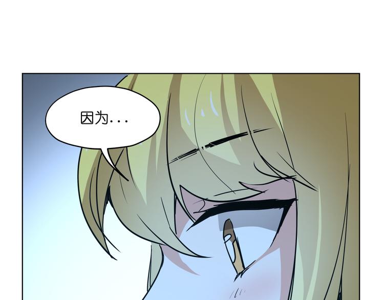第13话  倒霉中的战斗机(1/3)-第13话