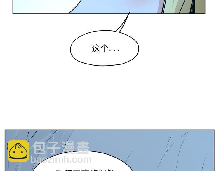 第13话  倒霉中的战斗机(1/3)-第13话