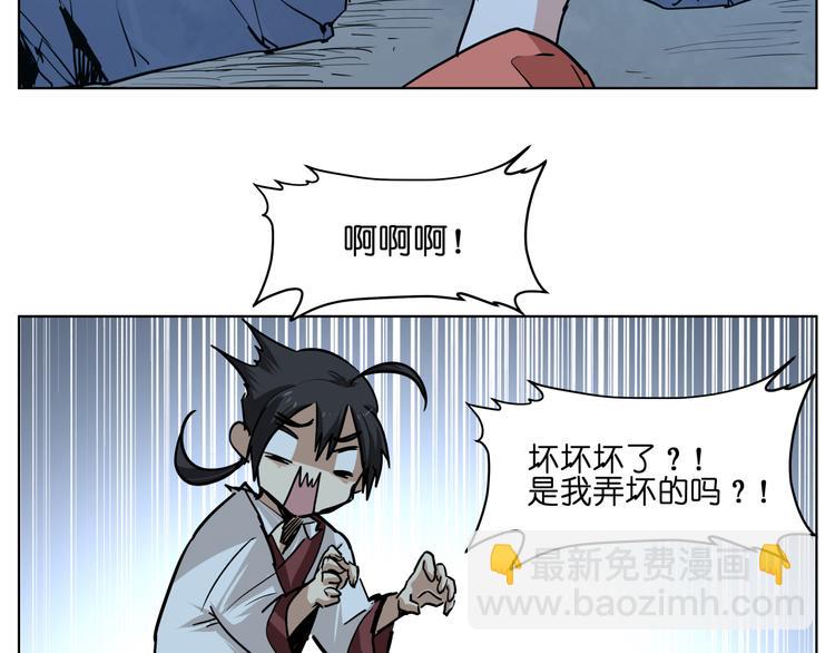 第13话  倒霉中的战斗机(1/3)-第13话
