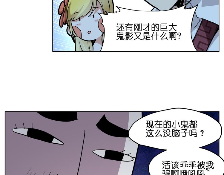 第13话  倒霉中的战斗机(1/3)-第13话