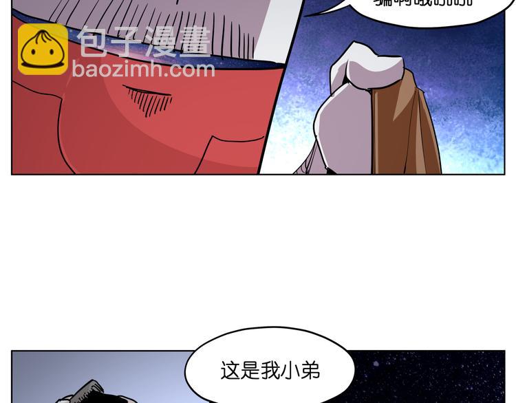 第13话  倒霉中的战斗机(1/3)-第13话