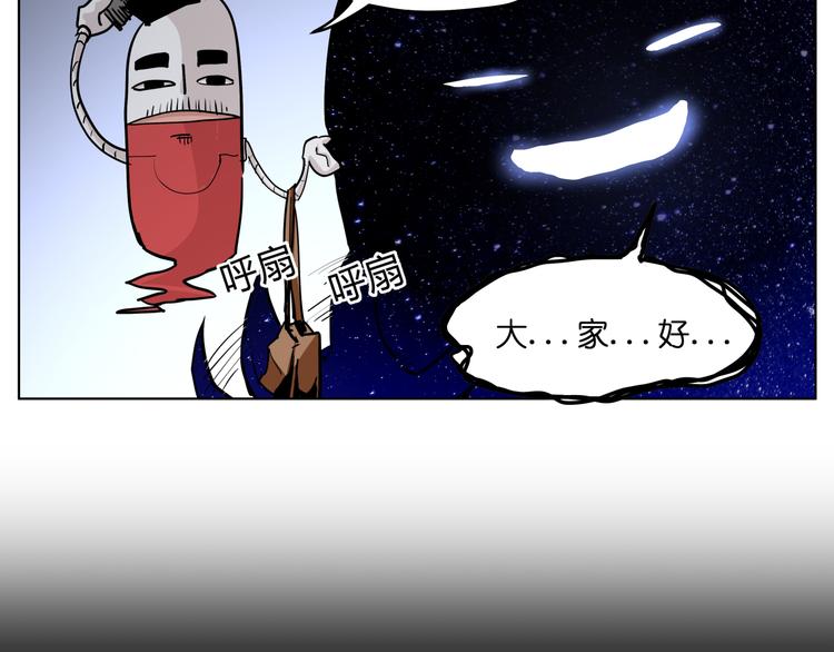 第13话  倒霉中的战斗机(1/3)-第13话