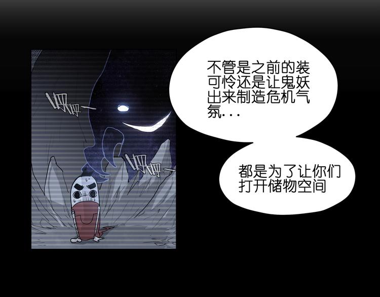 第13话  倒霉中的战斗机(1/3)-第13话