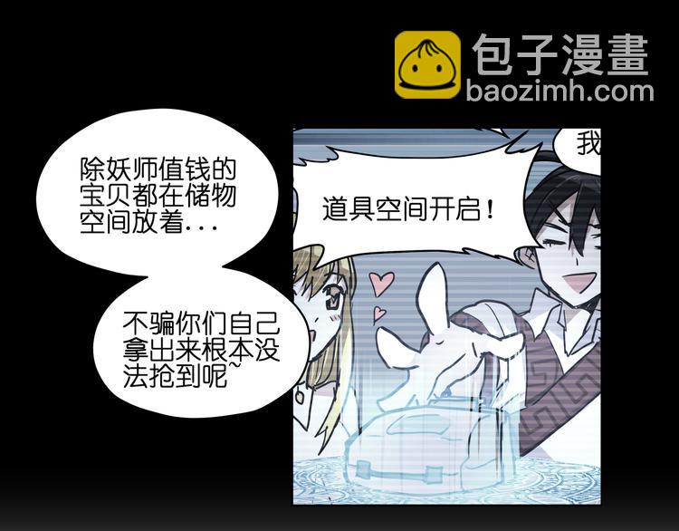 第13话  倒霉中的战斗机(1/3)-第13话