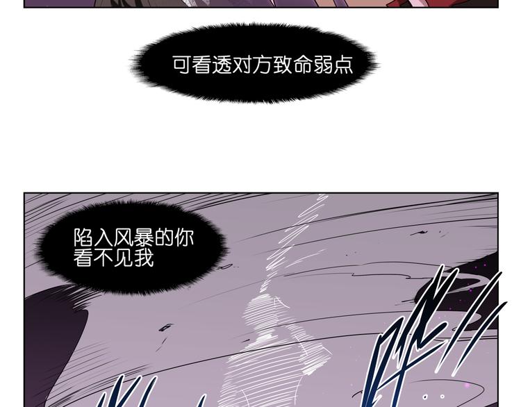 第23话  争夺(1/2)-第23话