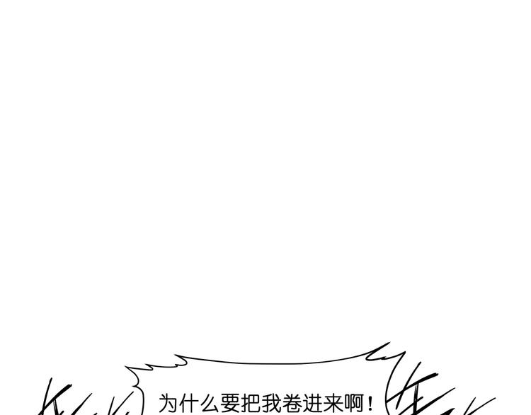 第23话  争夺(1/2)-第23话
