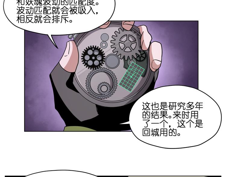 第23话  争夺(1/2)-第23话