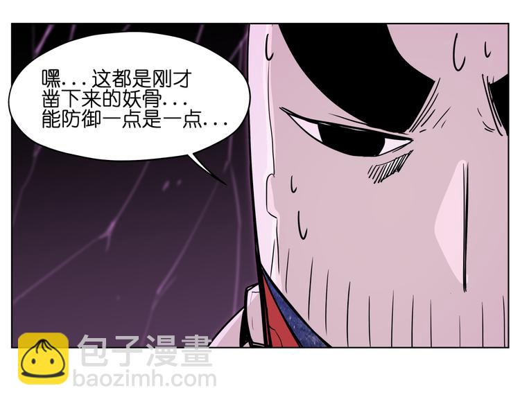 第25话  唤起记忆(1/2)-第25话